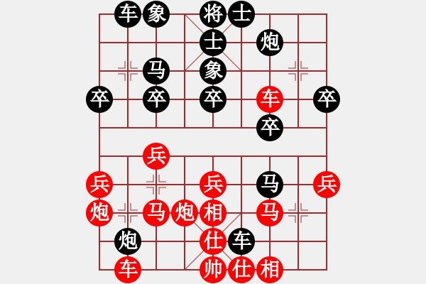 象棋棋谱图片：宁河象棋(6段)-胜-江海双煞(4段) - 步数：31 