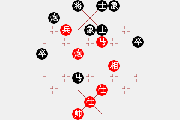 象棋棋譜圖片：約翰王子杯-季軍戰(zhàn)-徐崇峰VS周軍 - 步數(shù)：140 