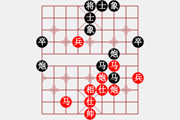 象棋棋譜圖片：約翰王子杯-季軍戰(zhàn)-徐崇峰VS周軍 - 步數(shù)：70 