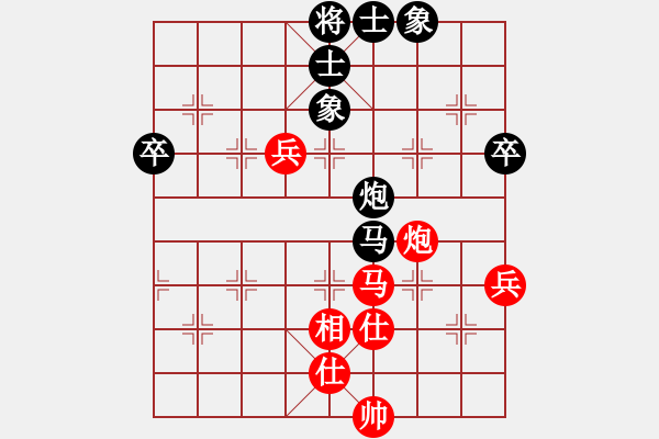 象棋棋譜圖片：約翰王子杯-季軍戰(zhàn)-徐崇峰VS周軍 - 步數(shù)：80 