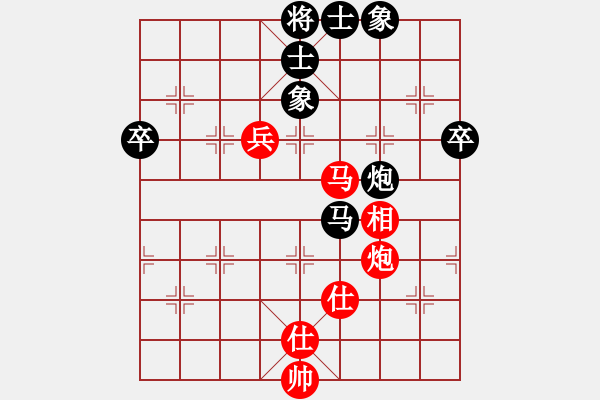 象棋棋譜圖片：約翰王子杯-季軍戰(zhàn)-徐崇峰VS周軍 - 步數(shù)：90 