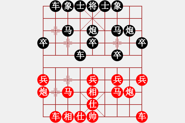 象棋棋譜圖片：第九輪 廣東周錦俊先勝靖邊張永勝 - 步數(shù)：20 