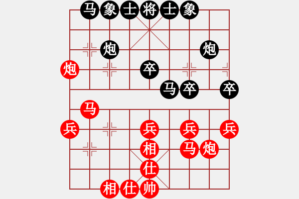 象棋棋譜圖片：第九輪 廣東周錦俊先勝靖邊張永勝 - 步數(shù)：30 