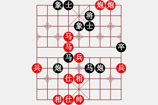 象棋棋譜圖片：第九輪 廣東周錦俊先勝靖邊張永勝 - 步數(shù)：60 