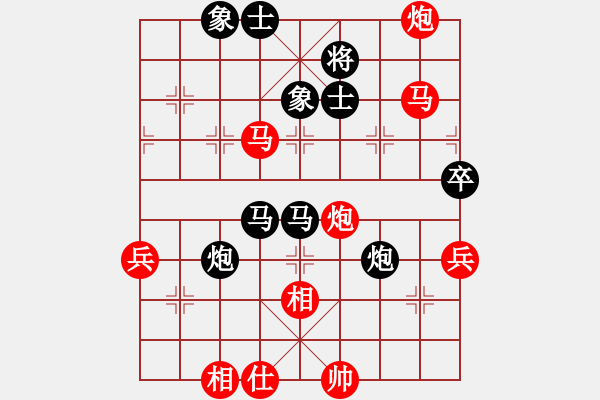 象棋棋譜圖片：第九輪 廣東周錦俊先勝靖邊張永勝 - 步數(shù)：69 