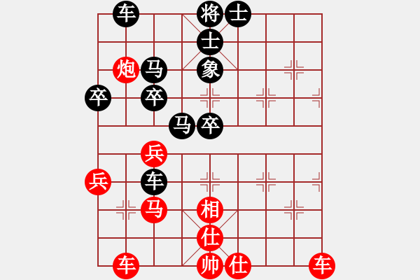 象棋棋譜圖片：名自揚(yáng)(1段)-負(fù)-為人民服務(wù)(4段) - 步數(shù)：50 