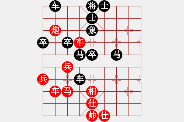 象棋棋譜圖片：名自揚(yáng)(1段)-負(fù)-為人民服務(wù)(4段) - 步數(shù)：60 