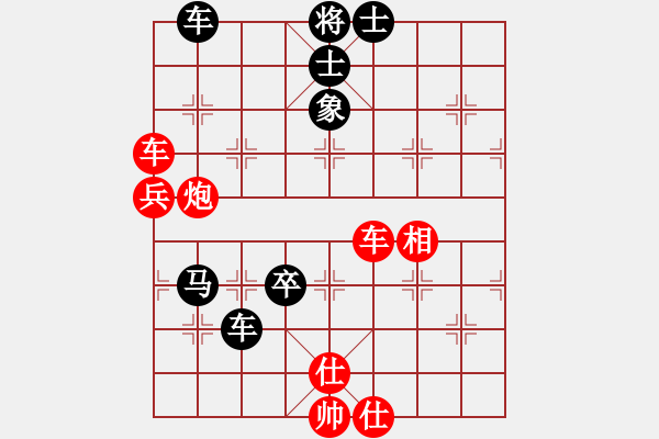 象棋棋譜圖片：名自揚(yáng)(1段)-負(fù)-為人民服務(wù)(4段) - 步數(shù)：80 