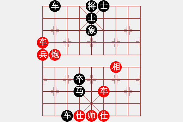 象棋棋譜圖片：名自揚(yáng)(1段)-負(fù)-為人民服務(wù)(4段) - 步數(shù)：84 