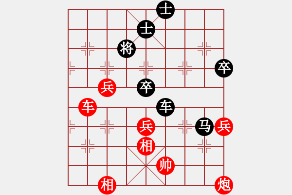 象棋棋譜圖片：于幼華 Array 景學(xué)義 - 步數(shù)：100 