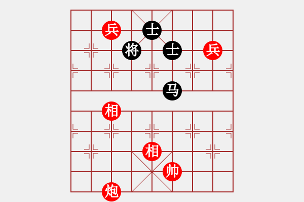 象棋棋譜圖片：于幼華 Array 景學(xué)義 - 步數(shù)：150 