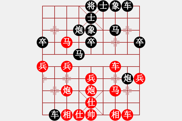 象棋棋譜圖片：于幼華 Array 景學(xué)義 - 步數(shù)：30 