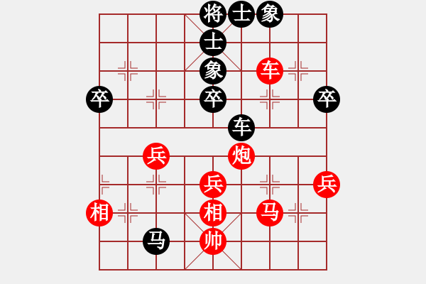 象棋棋譜圖片：于幼華 Array 景學(xué)義 - 步數(shù)：60 