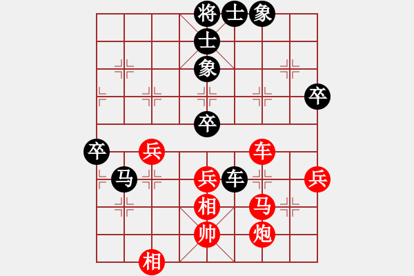 象棋棋譜圖片：于幼華 Array 景學(xué)義 - 步數(shù)：70 