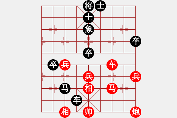 象棋棋譜圖片：于幼華 Array 景學(xué)義 - 步數(shù)：80 