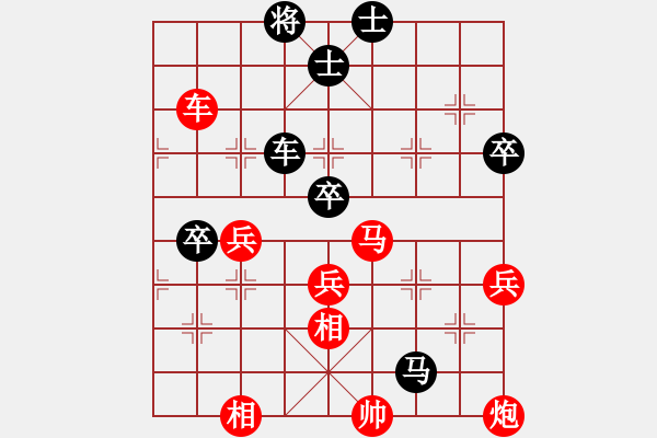 象棋棋譜圖片：于幼華 Array 景學(xué)義 - 步數(shù)：90 