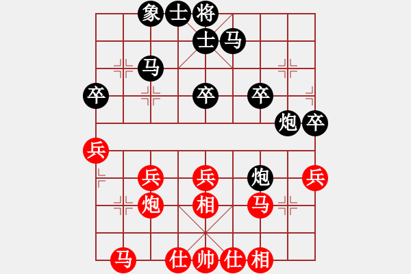 象棋棋譜圖片：小樓聽雨[564743436] -VS- 青松[965591582] - 步數(shù)：30 