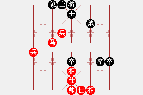 象棋棋譜圖片：小樓聽雨[564743436] -VS- 青松[965591582] - 步數(shù)：70 