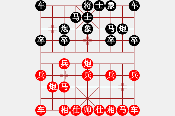 象棋棋譜圖片：靈棋(無極)-勝-hoangtrada(北斗) - 步數(shù)：10 