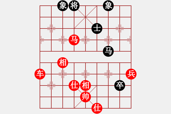 象棋棋譜圖片：靈棋(無極)-勝-hoangtrada(北斗) - 步數(shù)：110 