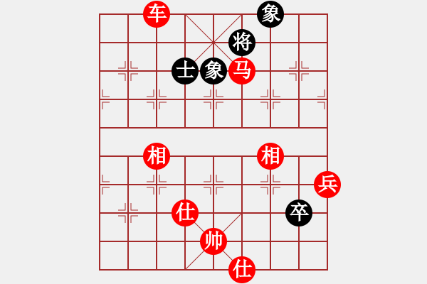 象棋棋譜圖片：靈棋(無極)-勝-hoangtrada(北斗) - 步數(shù)：130 