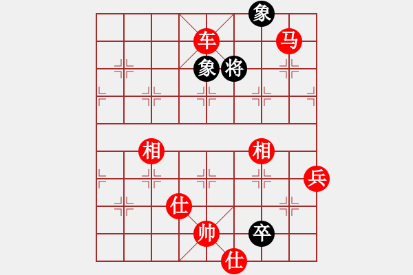 象棋棋譜圖片：靈棋(無極)-勝-hoangtrada(北斗) - 步數(shù)：139 