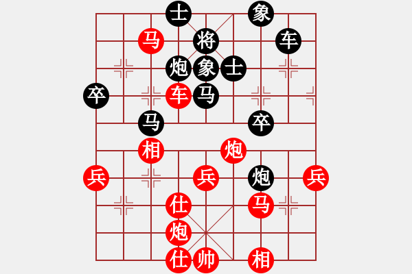 象棋棋譜圖片：靈棋(無極)-勝-hoangtrada(北斗) - 步數(shù)：60 