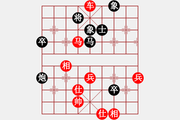 象棋棋譜圖片：靈棋(無極)-勝-hoangtrada(北斗) - 步數(shù)：90 