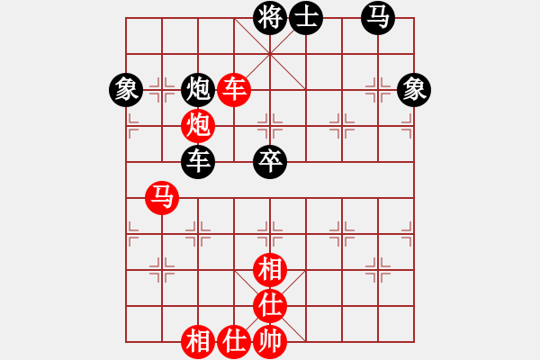 象棋棋譜圖片：橫才俊儒[292832991] -VS- ｌｉｎ[370913262] - 步數(shù)：60 