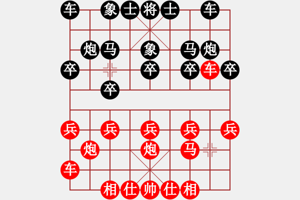 象棋棋譜圖片：第2局 直車(chē)過(guò)河對(duì)進(jìn)3卒（一） - 步數(shù)：10 