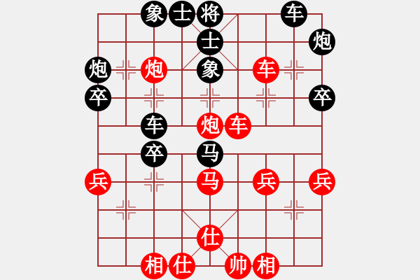 象棋棋譜圖片：第2局 直車(chē)過(guò)河對(duì)進(jìn)3卒（一） - 步數(shù)：40 