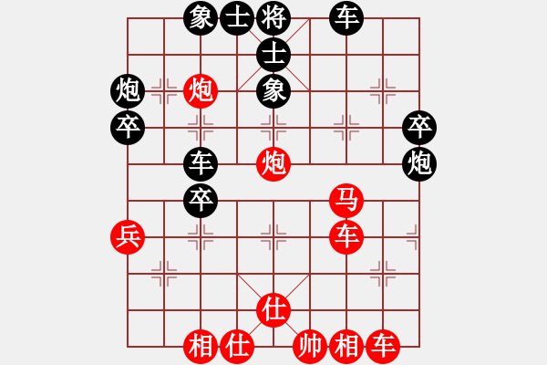 象棋棋譜圖片：第2局 直車(chē)過(guò)河對(duì)進(jìn)3卒（一） - 步數(shù)：50 