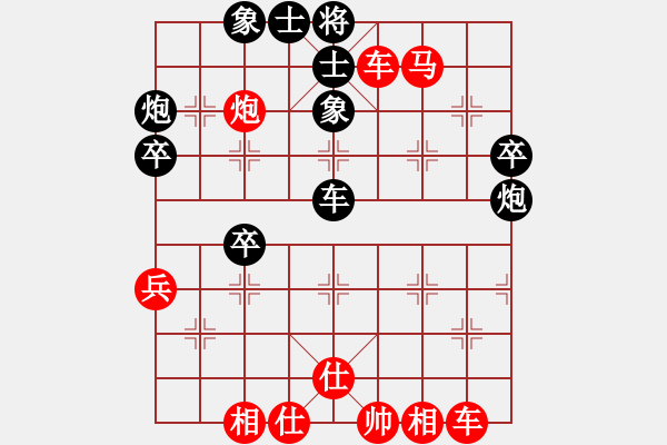 象棋棋譜圖片：第2局 直車(chē)過(guò)河對(duì)進(jìn)3卒（一） - 步數(shù)：57 