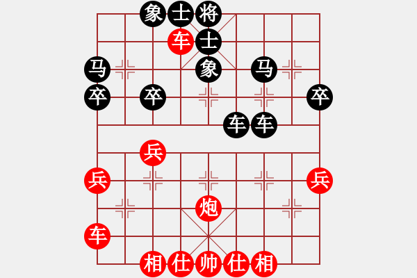 象棋棋譜圖片：天天象棋八人天天娛樂(lè)賽浩軒爺先勝平凡業(yè)8-2 - 步數(shù)：40 