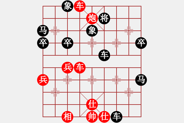 象棋棋譜圖片：天天象棋八人天天娛樂(lè)賽浩軒爺先勝平凡業(yè)8-2 - 步數(shù)：50 