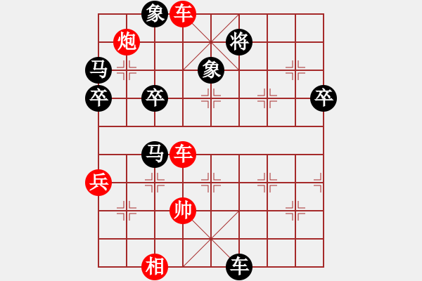 象棋棋譜圖片：天天象棋八人天天娛樂(lè)賽浩軒爺先勝平凡業(yè)8-2 - 步數(shù)：60 