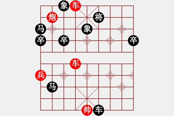 象棋棋譜圖片：天天象棋八人天天娛樂(lè)賽浩軒爺先勝平凡業(yè)8-2 - 步數(shù)：70 