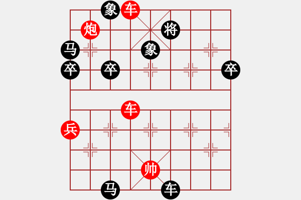 象棋棋譜圖片：天天象棋八人天天娛樂(lè)賽浩軒爺先勝平凡業(yè)8-2 - 步數(shù)：80 