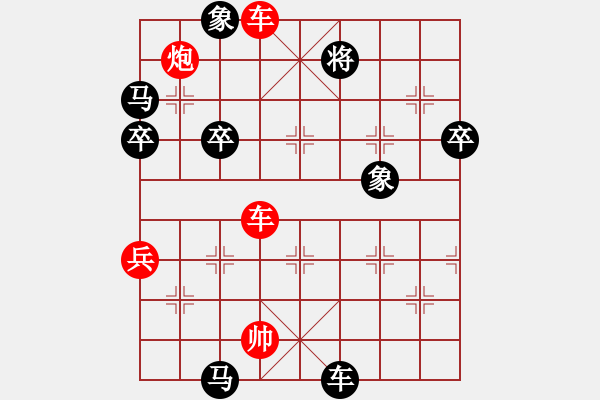 象棋棋譜圖片：天天象棋八人天天娛樂(lè)賽浩軒爺先勝平凡業(yè)8-2 - 步數(shù)：90 