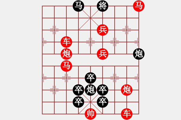 象棋棋譜圖片：【連將勝】精巧小局11-07-31（時(shí)鑫 試擬）★ - 步數(shù)：10 