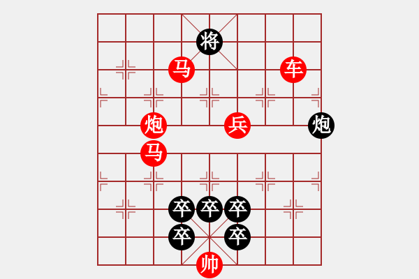 象棋棋譜圖片：【連將勝】精巧小局11-07-31（時(shí)鑫 試擬）★ - 步數(shù)：30 