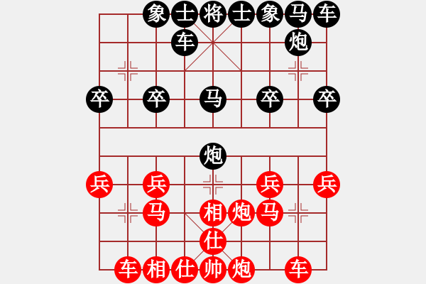 象棋棋譜圖片：wj[1091708730] -VS- 橫才俊儒[292832991]（落葉歸根） - 步數(shù)：20 