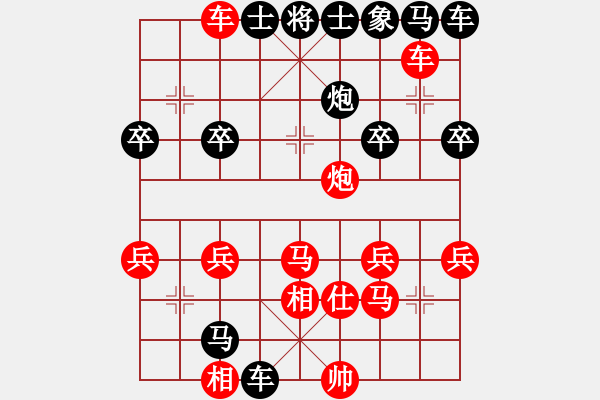 象棋棋譜圖片：wj[1091708730] -VS- 橫才俊儒[292832991]（落葉歸根） - 步數(shù)：40 