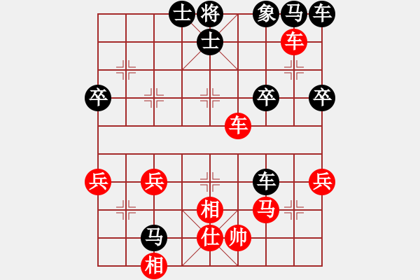 象棋棋譜圖片：wj[1091708730] -VS- 橫才俊儒[292832991]（落葉歸根） - 步數(shù)：50 