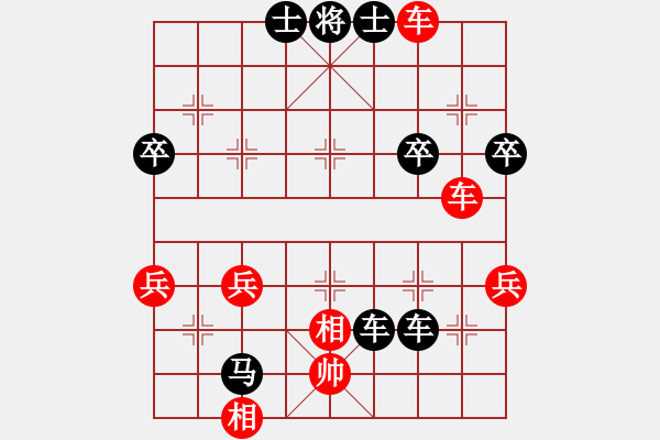 象棋棋譜圖片：wj[1091708730] -VS- 橫才俊儒[292832991]（落葉歸根） - 步數(shù)：60 