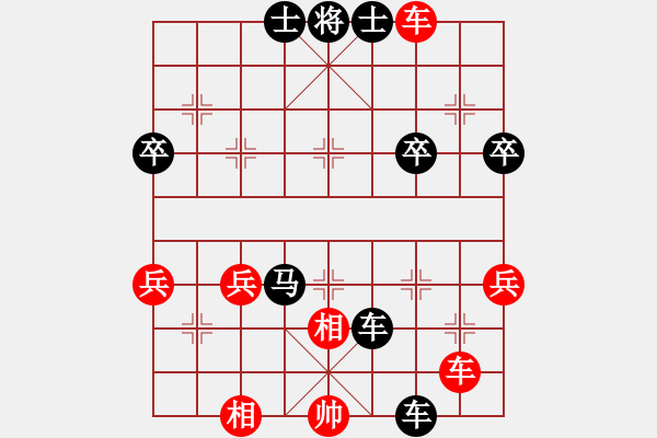 象棋棋譜圖片：wj[1091708730] -VS- 橫才俊儒[292832991]（落葉歸根） - 步數(shù)：64 