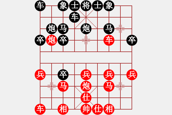 象棋棋譜圖片：【進(jìn)賢】金剛06 勝 無間戰(zhàn)魂6 - 步數(shù)：20 