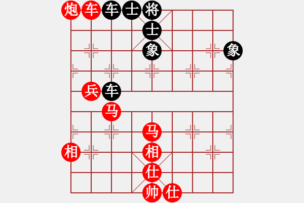 象棋棋譜圖片：3905局 A03-邊炮局-旋風(fēng)引擎24層 紅先勝 旋風(fēng)九專(zhuān)雙核 - 步數(shù)：100 