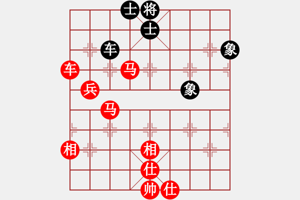 象棋棋譜圖片：3905局 A03-邊炮局-旋風(fēng)引擎24層 紅先勝 旋風(fēng)九專(zhuān)雙核 - 步數(shù)：110 