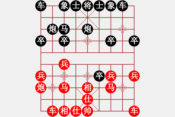 象棋棋譜圖片：3905局 A03-邊炮局-旋風(fēng)引擎24層 紅先勝 旋風(fēng)九專(zhuān)雙核 - 步數(shù)：20 